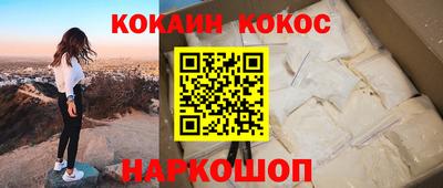 молекула духа Малгобек