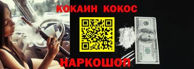 молекула духа Малгобек