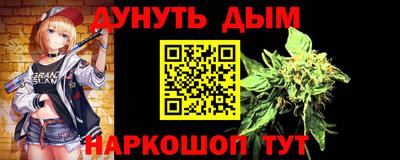 марихуана Балахна