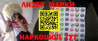 марихуана Берёзовский