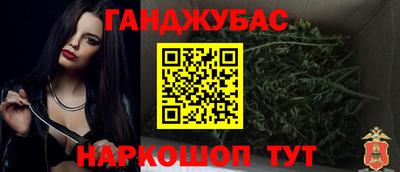 молекула духа Малгобек