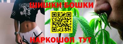 марихуана Балахна