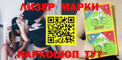 стафф Балашиха