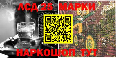 сатива Балаково