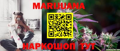 стафф Балашиха