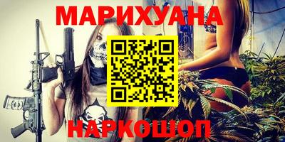 марихуана Балахна