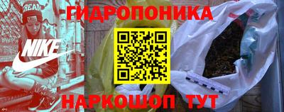 сатива Балаково