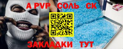 мескалин Рязань