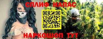 альфа пвп VHQ Мариинск