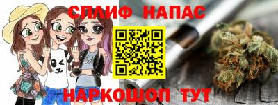 сатива Балаково