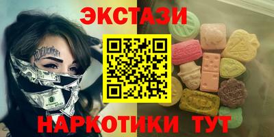 альфа пвп VHQ Мариинск