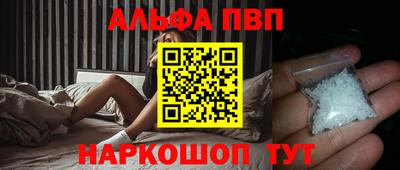 молекула духа Малгобек