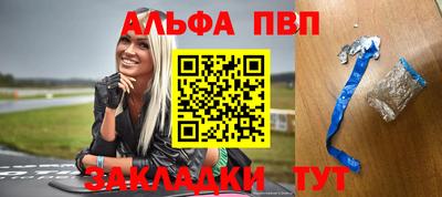 MESCALINE Бийск