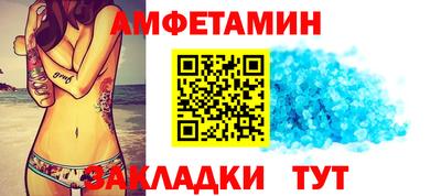 молекула духа Малгобек