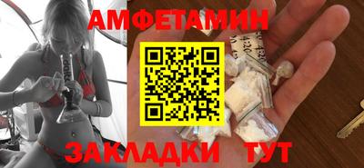 сатива Балаково