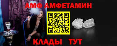 альфа пвп VHQ Мариинск