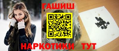 марихуана Балахна