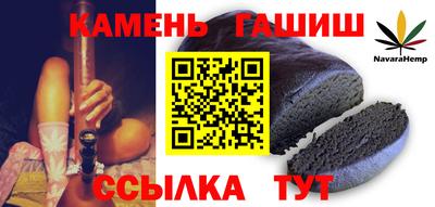 стафф Балашиха