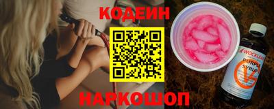 молекула духа Малгобек