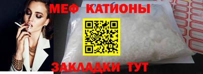 молекула духа Малгобек
