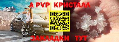 молекула духа Малгобек