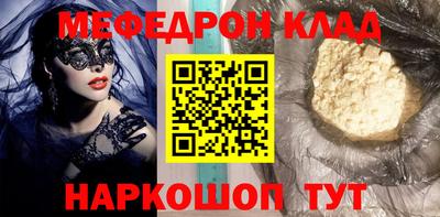 стафф Балашиха