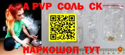 альфа пвп VHQ Мариинск
