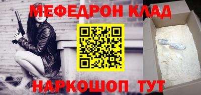 молекула духа Малгобек