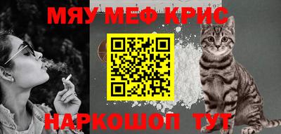 молекула духа Малгобек