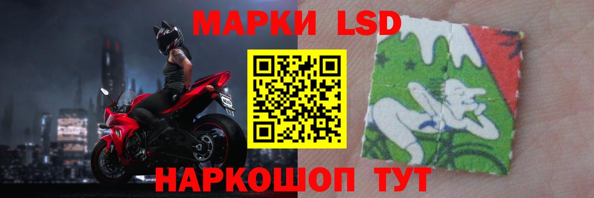 LSD-25 экстази кислота  Вход с VPN  LSD-25 экстази ecstasy  Тында 