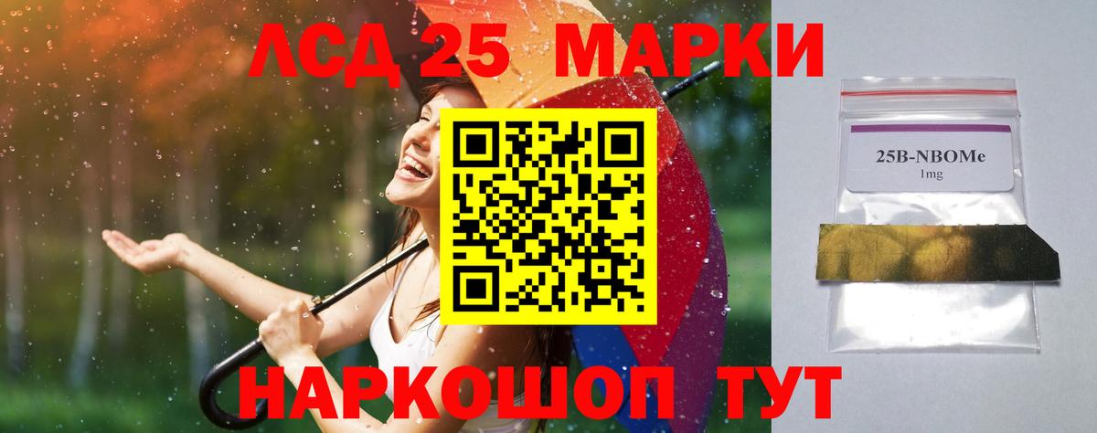 ЛСД экстази ecstasy Тында