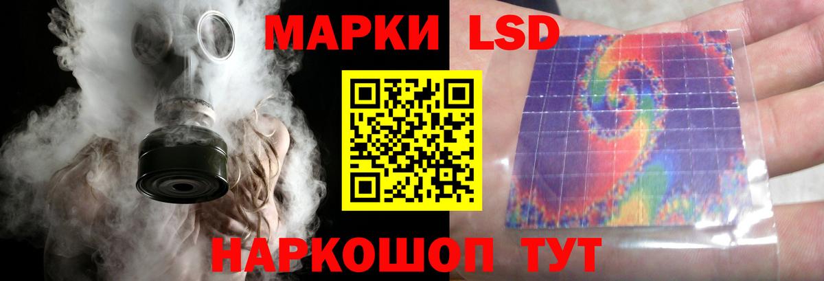 LSD-25 экстази ecstasy  Лсд 25 экстази кислота  Тында 