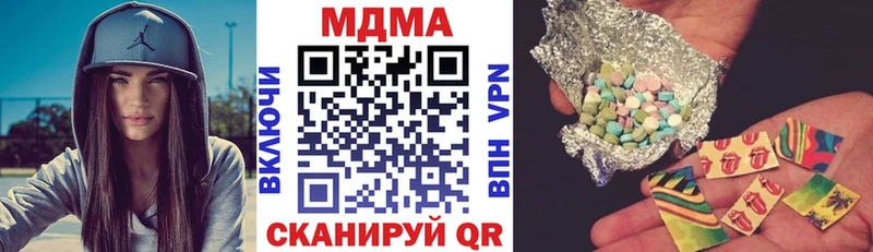 МДМА кристаллы  Тында 