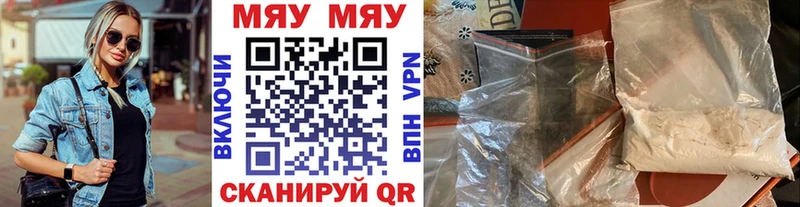 omg зеркало Тында МЕФ мука