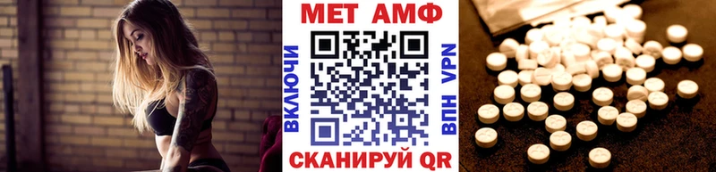 Первитин винт  хочу   MEGA ссылка  Тында 