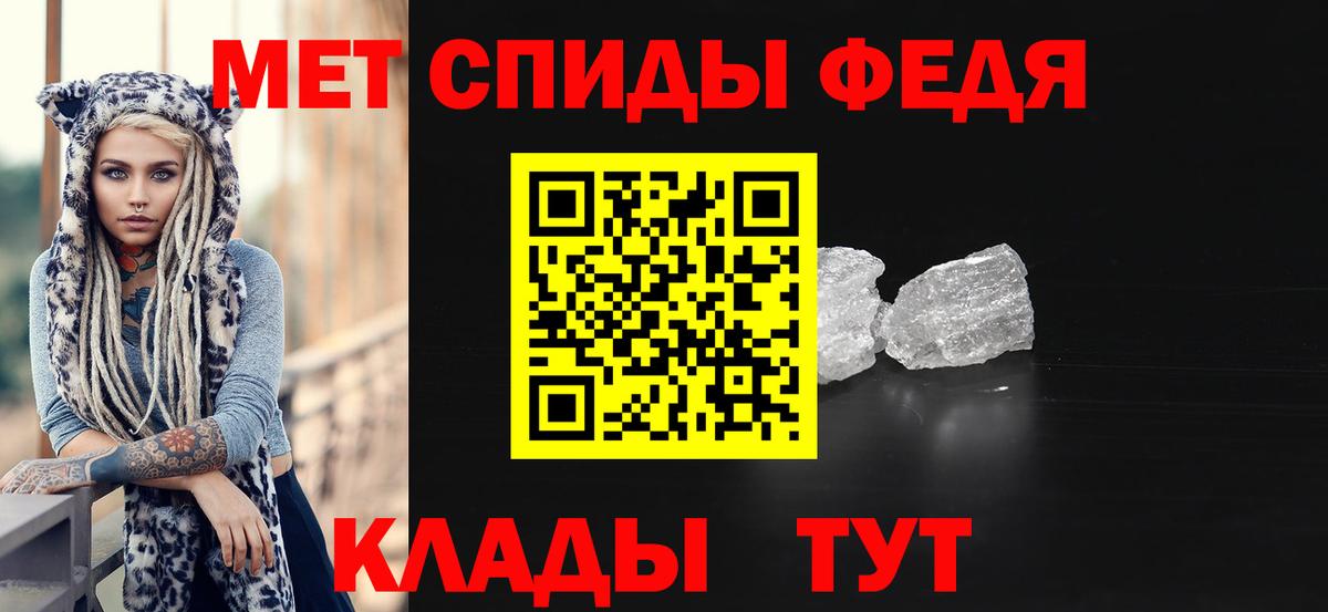 Метамфетамин Methamphetamine  Тында  Метамфетамин Methamphetamine 