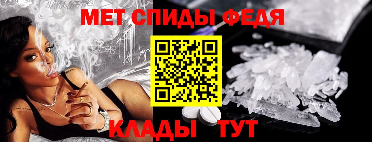 Тында  Метамфетамин Декстрометамфетамин 99.9%  Вход с VPN 