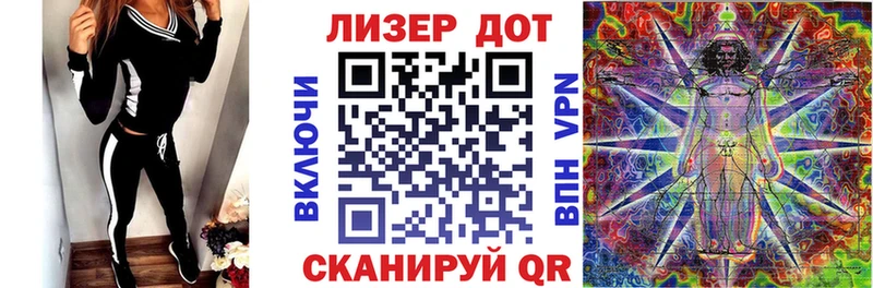 Наркотические марки 1500мкг  Тында 