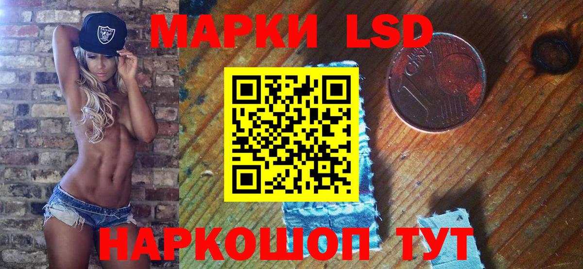 Марки 25I-NBOMe 1,8мг  Марки N-bome  Тында  Марки 25I-NBOMe 1,8мг 