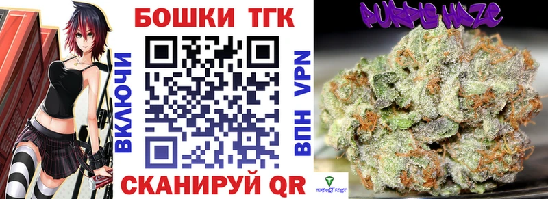 Шишки марихуана индика Тында