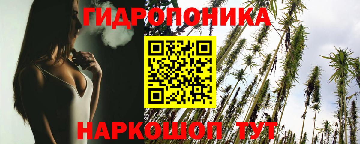 Канабис VHQ Тында