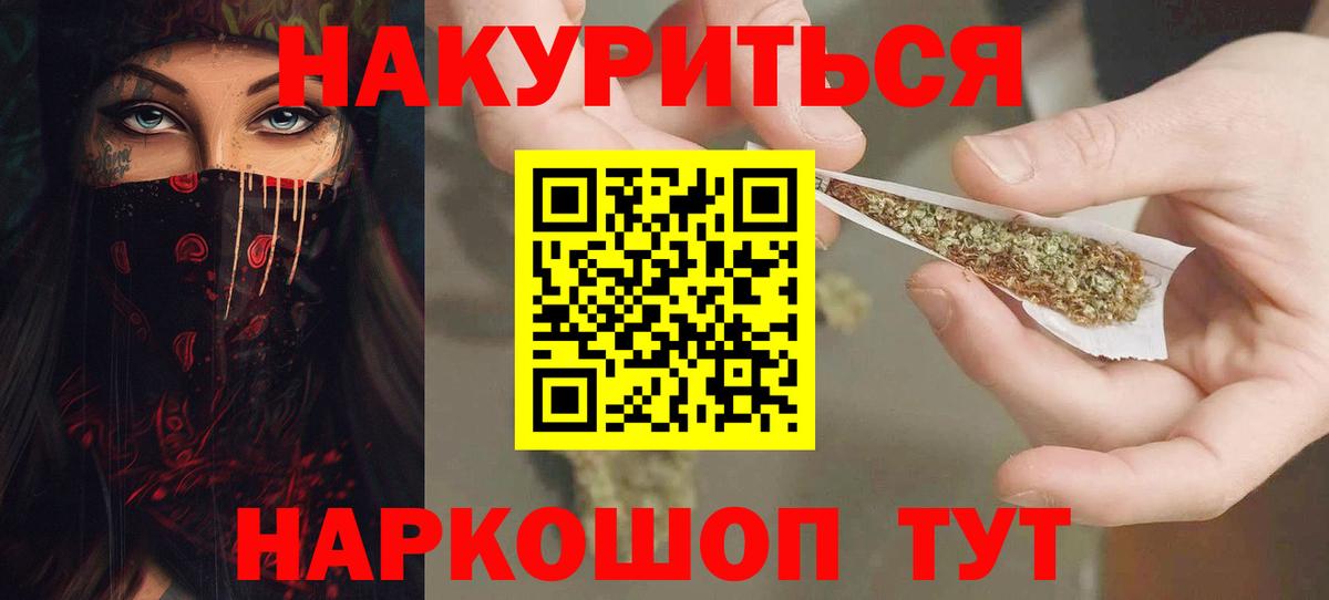 Шишки марихуана LSD WEED  Конопля White Widow  Конопля Amnesia  Тында 