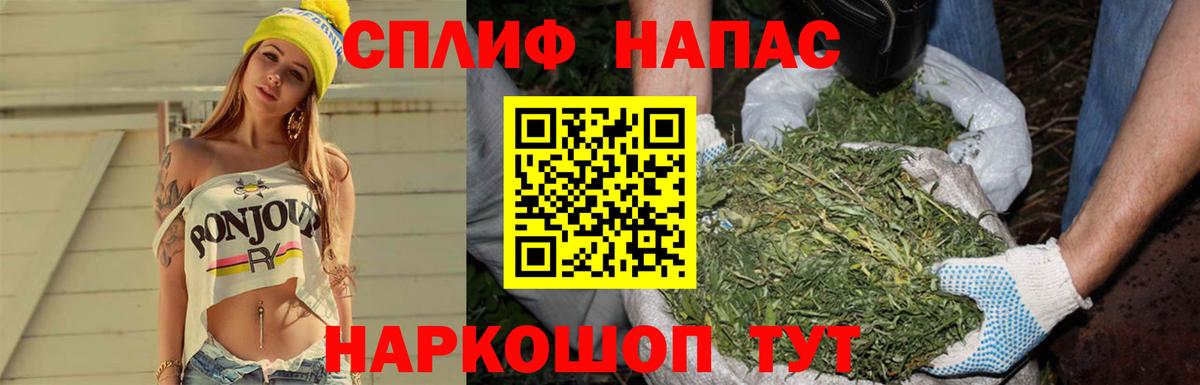 Канабис LSD WEED  Вход с VPN  Марихуана MAZAR  Бошки Шишки семена  Тында 